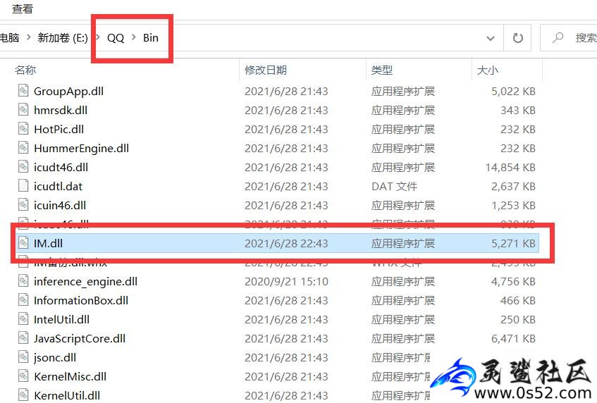 QQ电脑版v9.7.23.29368防撤回补丁