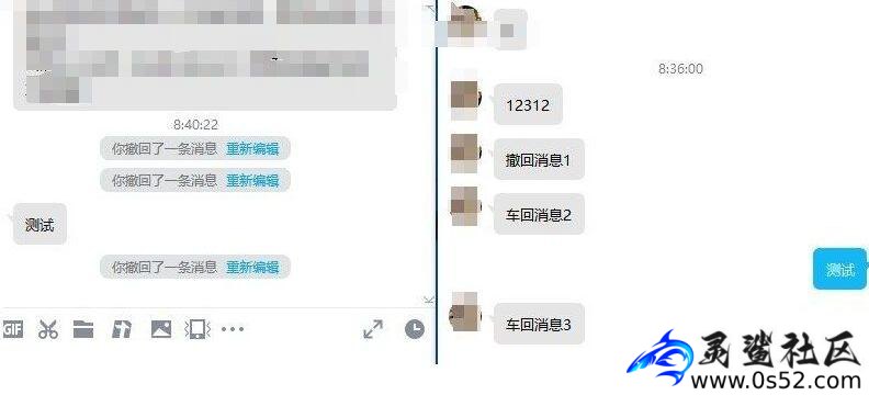 QQ电脑版v9.7.23.29368防撤回补丁