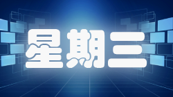 【每日世界新闻】美国多家杂货店日前安装了弹药自动售卖机/玻利维亚加入南方共同市场