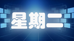 【每日世界新闻】特朗普竞选搭档公布/再次发现韩方投放装有反朝物品气球