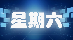 【每日世界新闻】历史上的今天：北京申奥成功/季风雨季灾害频发