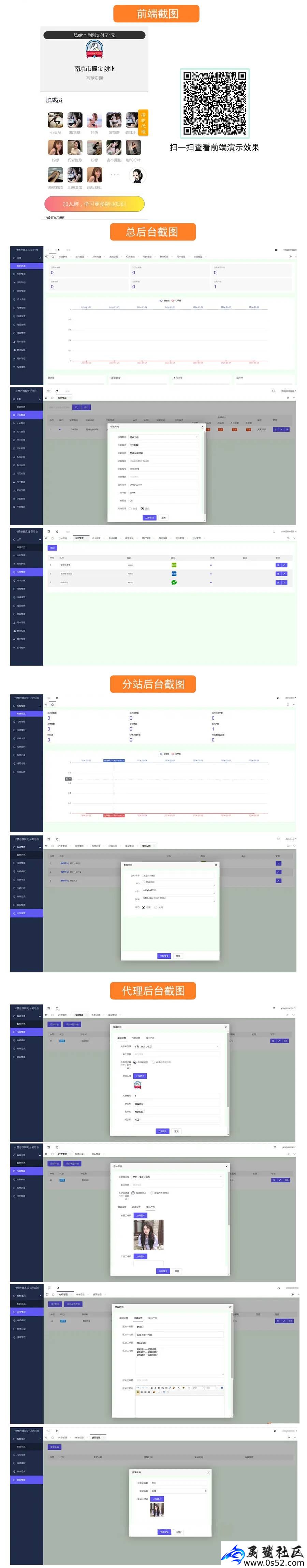 2024最新修复版独立付费进群系统源码全开源 带安装教程说明