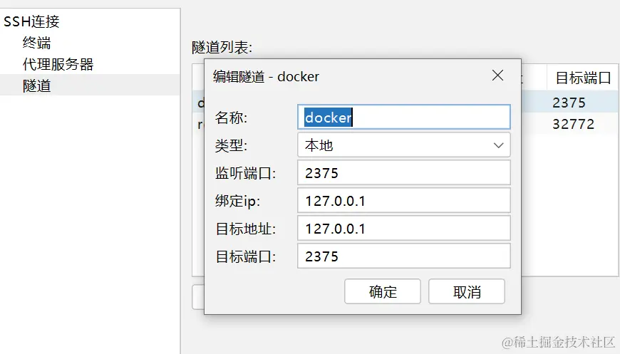 【Java教程】聊聊如何利用Testcontainers进行集成测试