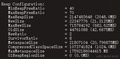 更新后的JVM堆配置