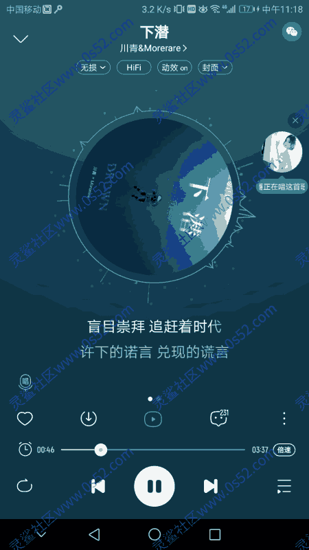 【MT软件修改】酷我音乐 10.0.5.0 破解版 解锁永久vip豪华会员/付费歌曲/无损/音效/主题/去除广告等等/直装版 破解教程