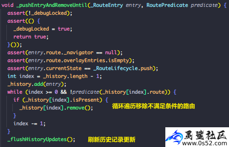 跟?杰哥一起学Flutter (二十二、玩转Flutter路由之——Navigator 1.0详解✈️)