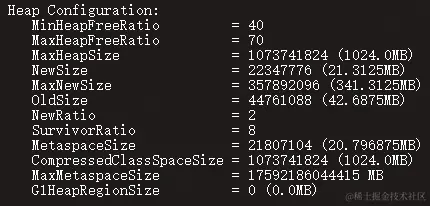 JVM堆配置信息